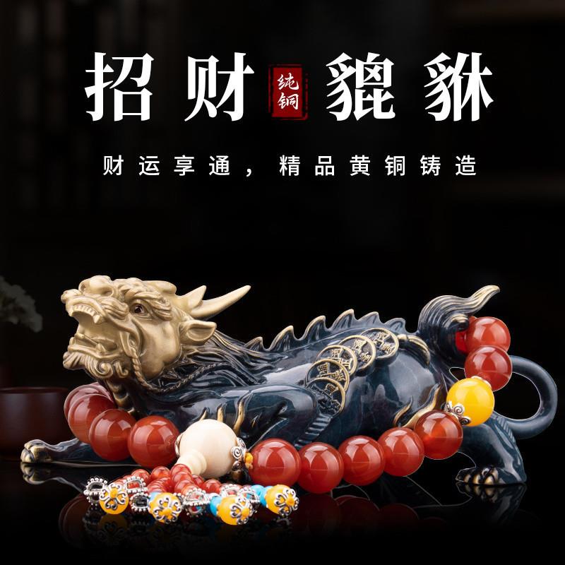 Z2J纯铜汽车摆件全铜招才车内饰品2024男士新款车载貔貅霸气车载