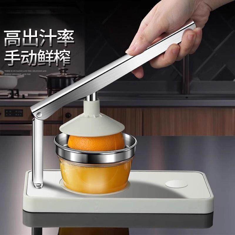 不锈钢手动榨汁器石榴柠檬西瓜橙汁榨汁机2024新款压汁挤压器,标准件/零部件/工业耗材,车间地垫,淘宝优惠券,粉丝福利购,淘宝优惠卷