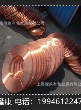 供应QCd1耐磨抗蚀镉青铜棒/管材QCd1镉青铜板可零切规格齐全