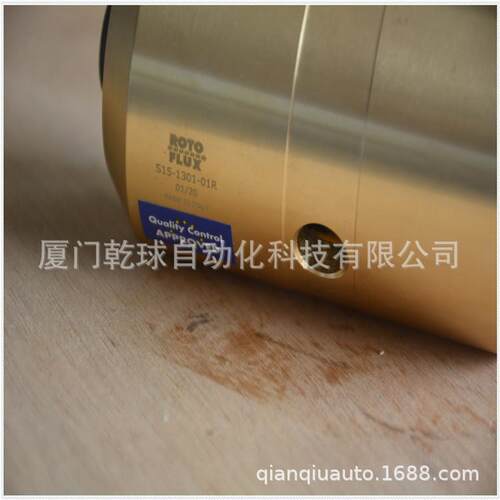 意大利ROTOFLUX洛托夫旋转接头V15-1301-01R厂家源头货直发