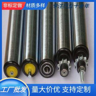 双排链轮滚筒不绣钢304尼龙链轮托辊无动力输送锥度主轴滚筒