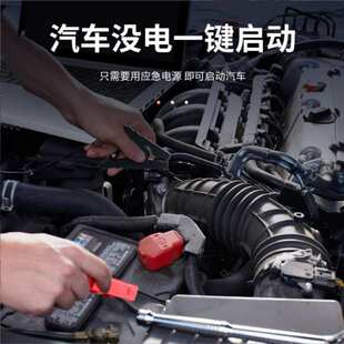 汽车应急启动电源车载充气泵一体机紧急用电瓶强启搭电宝双缸动力