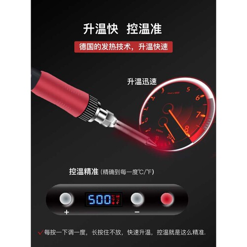 德士DES恒温可调温电烙铁烙画笔焊烙铁进口德国数显维修电焊笔