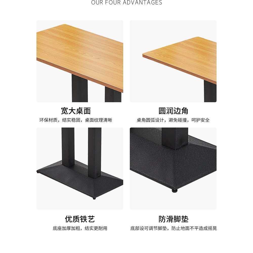 快餐桌椅组合简约仿实木铁艺牛角椅小吃奶茶甜品饭店商用餐饮桌椅
