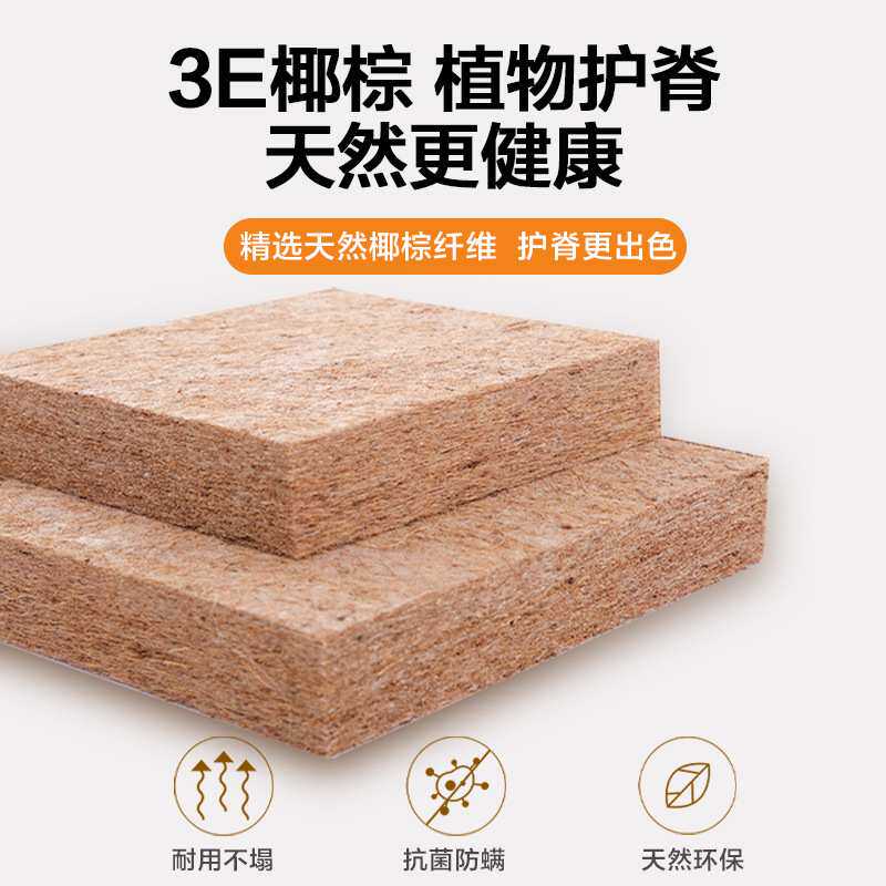 天然椰棕床垫2米乘2米2大尺寸1.35m加硬护腰脊偏软乳胶可可定折