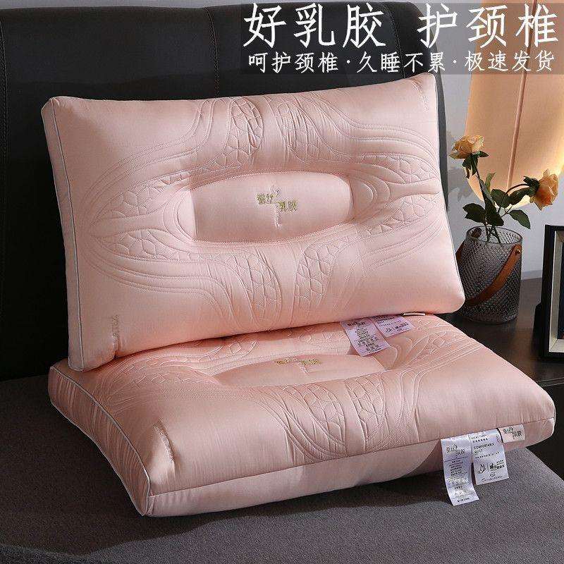 高档蚕丝乳胶枕头一对家用护颈椎助睡眠羽丝绒枕芯不塌陷宿舍整头