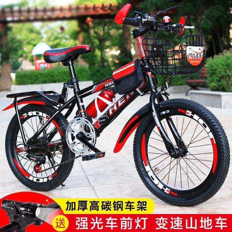 自行车儿童成人山地车赛车男女式中小学生单车1820寸22寸24寸26