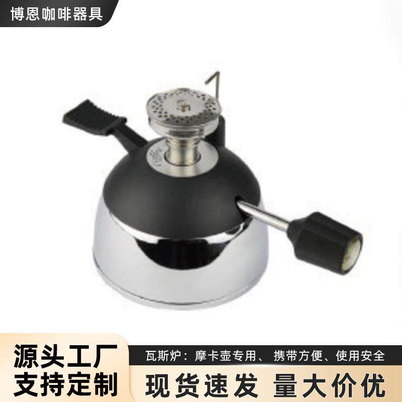 迷你户外充气体便携式瓦斯喷火炉煮茶咖啡虹吸摩卡壶加热本生喷灯
