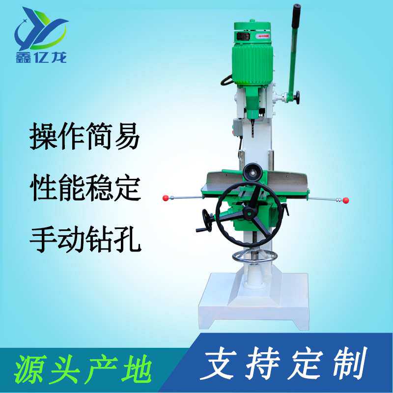 木工机械设备手/气动方孔钻立式单轴方榫方眼加工机器现货优惠