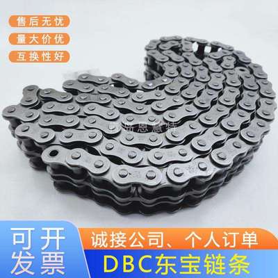 DBC东宝传动滚子链条100-4（20A-4)100-5(20A-5)100-6(20A-6)