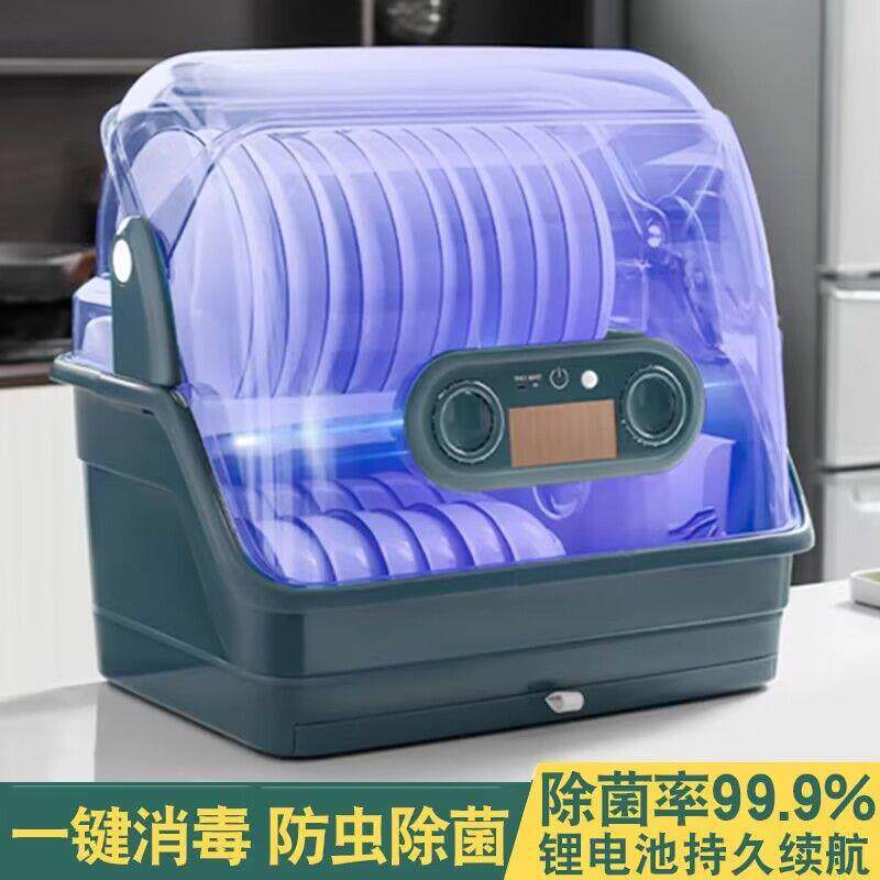厨房消毒碗柜家用多功能碗筷收纳盒家用厨房餐具双层沥水置物架