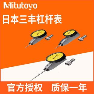 销售三丰千分表513-474-10E