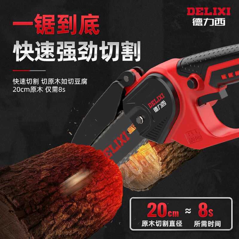 电链锯锂电锯家用锯柴小型手持充电手锯链条伐木锯电动锯子垒德株