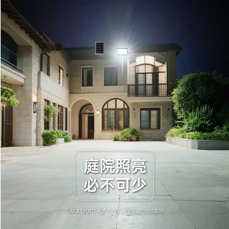 新型太阳能投光灯户外灯庭院灯家用防水室内超亮照明室外强光路灯