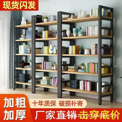 厂家直销货架展示架多层钢木收纳置物架超市仓储陈列架多功能书架