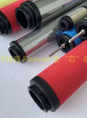 锐威直供空压机管道3ppm0.1ppm0.01ppm3um1um0.01um精密滤芯