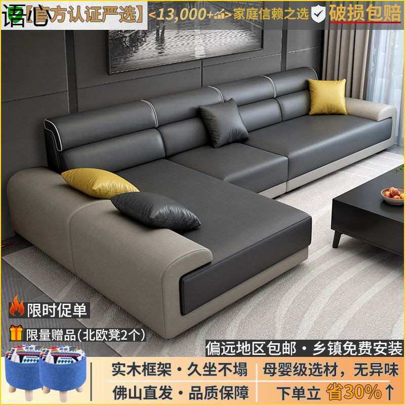 免洗科技布沙发客厅整装乳胶大小户型可拆洗北欧简约现代布艺沙发