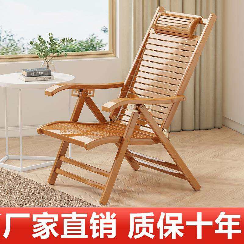 老式竹躺椅折叠椅成人午睡椅子老人逍遥椅懒人靠椅夏凉午休椅家用,电子元器件市场,其它元器件,淘宝优惠券,粉丝福利购,淘宝优惠卷