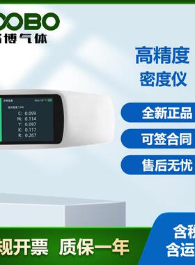 高精度色差仪DS60便携式分光测色仪手持式密度仪