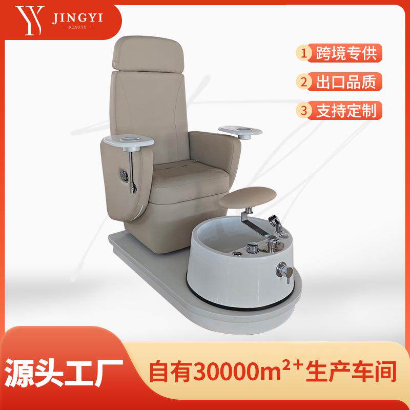 美甲沙发美足美脚美睫纹绣电动按摩沐足椅躺椅网红足浴足疗spa椅