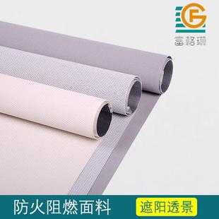 卷帘 全遮光阳光面料卷帘遮阳帘 办公室透光隔热遮阳卷帘免打孔