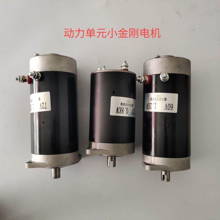 电动燃油三轮车液压油泵自卸动力单元12∨48∨60∨72∨小金刚电机