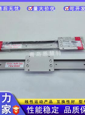 板式导轨THK滑块FBW2560XR FBW3590XR FBW50110XR