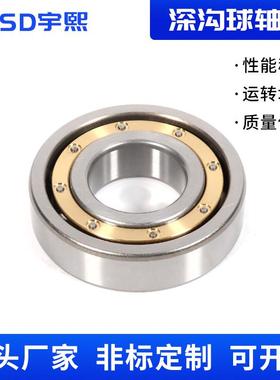 厂家直供6309M 6310M 6311M电机机械设备用轴承铜保持器深沟轴承