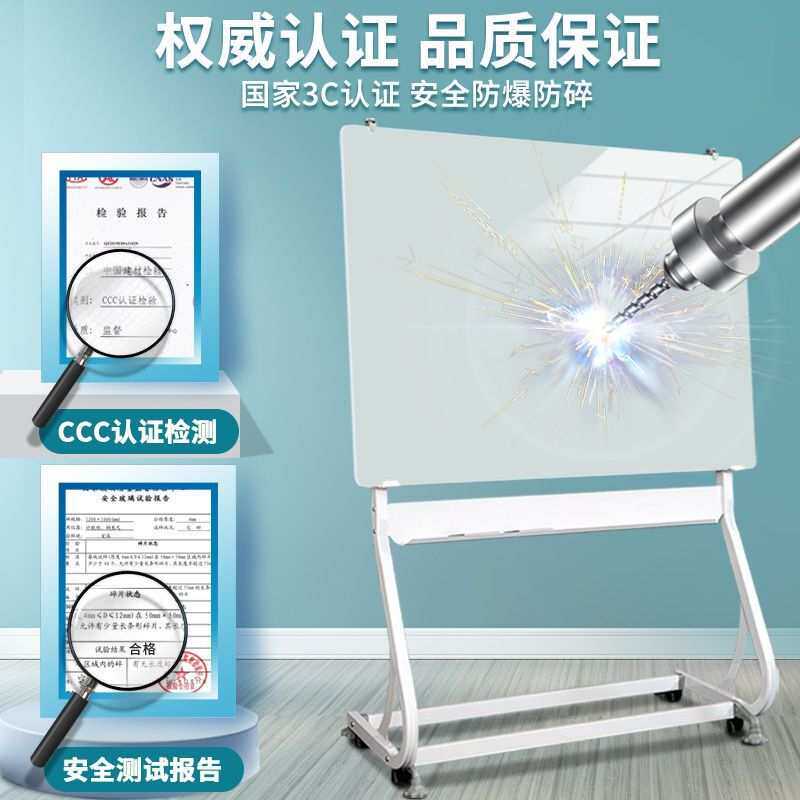 磁性钢化玻璃白板支架式家用办公会议室黑板S型白色可移动写字板