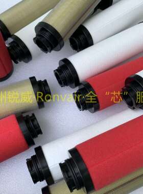 除油1PPM除尘1um山立SLAF-1HCSAGL-1HC四卡口油雾过滤器替代滤芯