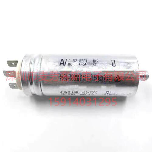 意大利AV C.87.8BF3 MKP 16uF 470V 交流电机铝壳启动运行电容