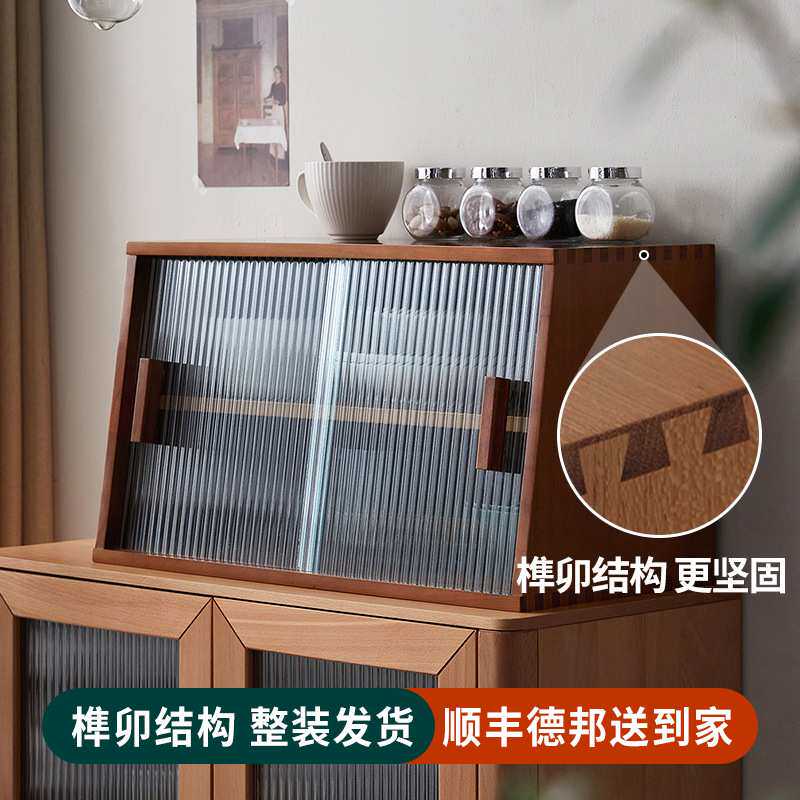 日式餐边柜实木桌面收纳柜餐桌置物架厨房杯子咖啡台面桌上置
