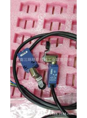 行程开关，抓棉臂升降限位XCM-A11560947-5-1XCMD2115L1X1