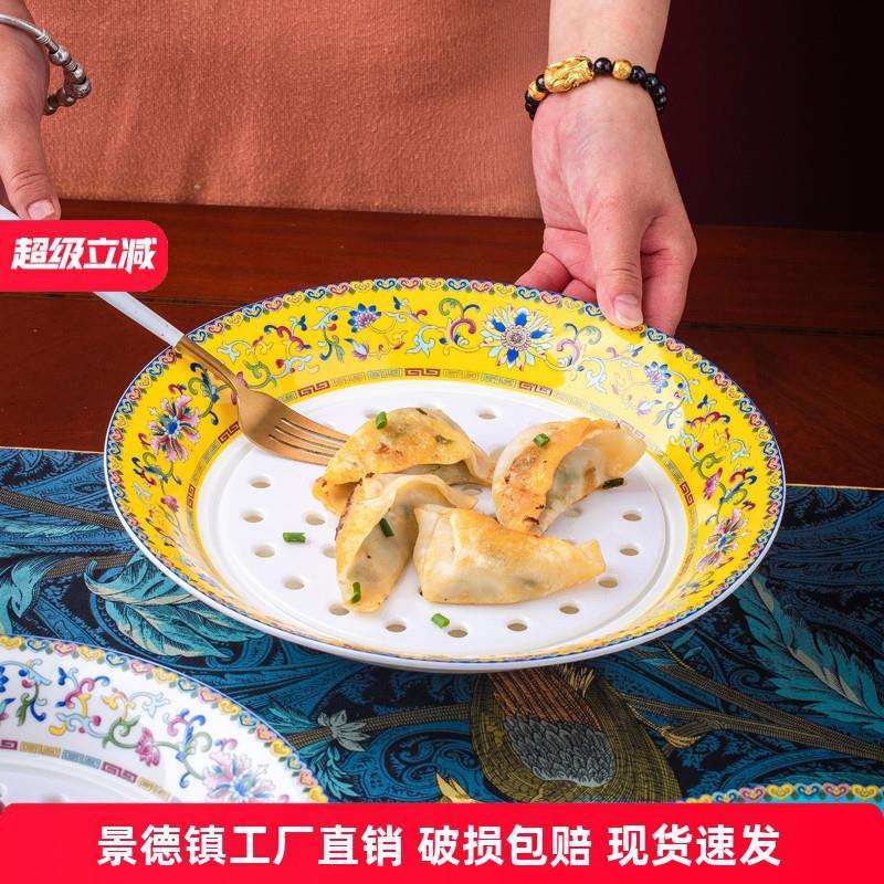 景德镇家用骨瓷蒸盘器双层过滤深盘陶瓷滤水菜盘大号水果盘饺子盘