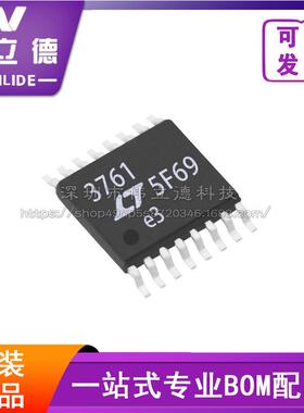 LT3761IMSE#TRPBF丝印3761MSOP16开关稳压器原装芯片电子元器件