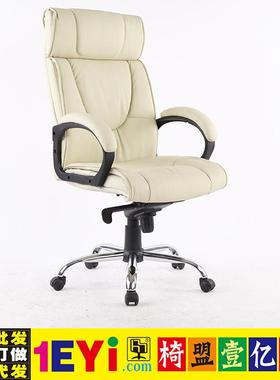 豪客白色高个经理椅大班椅大班转椅子午休可躺尼龙扶手C