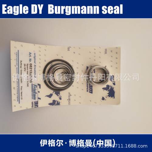 德国弗里森泵配套机封0826300091Fristam原装机械密封件假一罚十