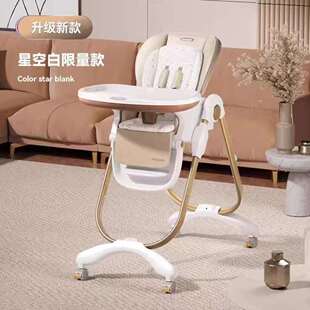 hagaday哈卡达宝宝餐椅儿童婴儿学坐椅餐桌家用吃饭桌座椅子成长