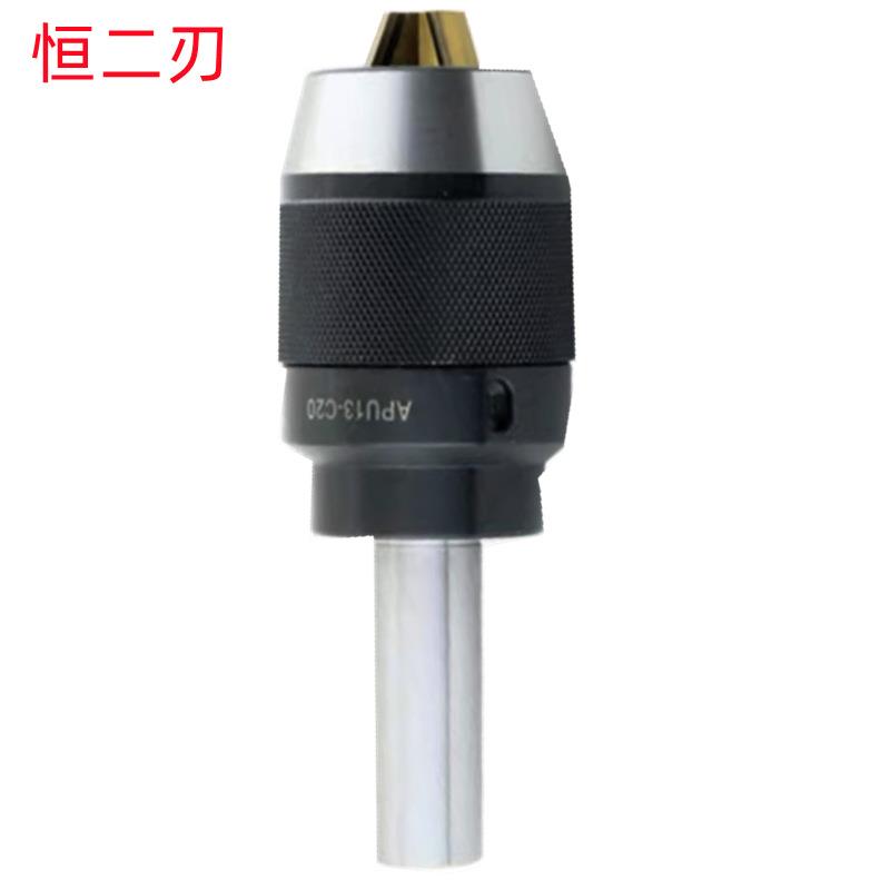 恒二刃C20-APU13/R8-APU16-M12金爪销售一体钻夹头