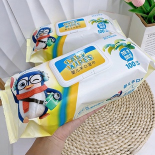 【团团优选专属】B湿巾婴儿孕妇家庭装宝宝湿纸巾巨无霸湿巾