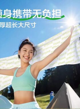清凉小毛巾夏季运动降温擦汗巾跑步健身冰凉毛巾便携速干
