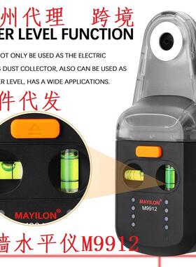 爬墙虎除尘器M9912 激光水平仪壁挂式抽真空钻孔家用二合一电动跨