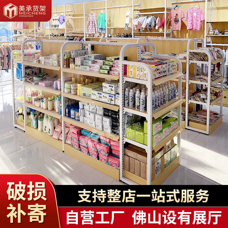 广东美承货架现货中岛钢木超市货架 双面零食便利店展示架