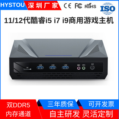 i9-11900H三显迷你主机游戏办公便携MINIPC小主机风冷散热微电脑