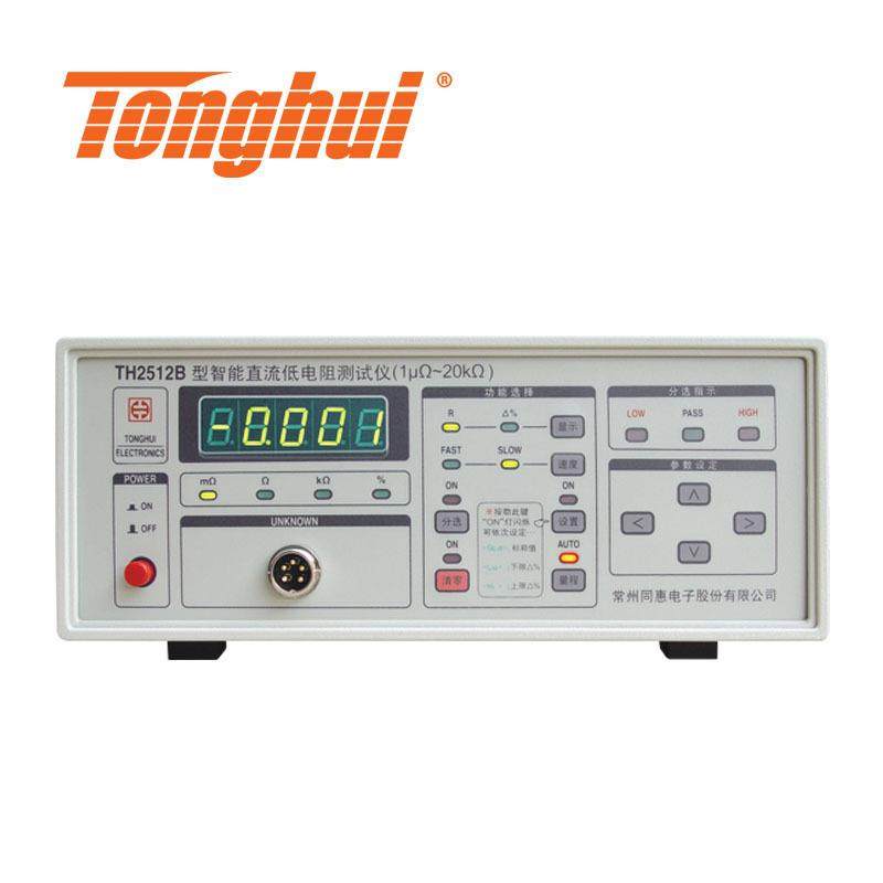 同惠 TH2512+1uΩ-19.99KΩ 直流低电阻测试仪 电阻测试仪,机械设备,其他机械设备,淘宝优惠券,粉丝福利购,淘宝优惠卷
