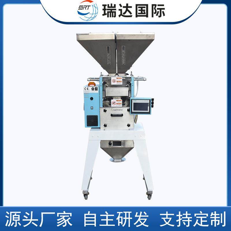 全自动称重式拌料机注塑自动送料混料机四色比例搅拌机立式拌料机,清洗/食品/商业设备,其他清洗机,淘宝优惠券,粉丝福利购,淘宝优惠卷