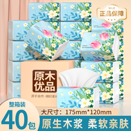【限时补贴价】500张大包整箱