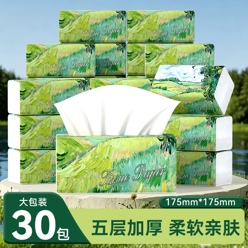 大包大尺寸抽纸专用柔软纸巾整箱