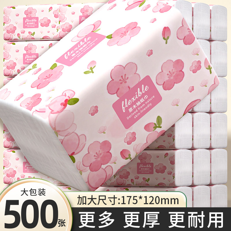 500张六层加厚实惠耐用装工厂直销家用实惠装卫生纸抽纸擦手纸