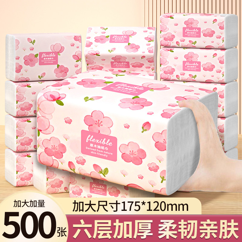 500张六层整箱发货餐巾纸擦手纸厨房卫生纸巾品质好物实惠装